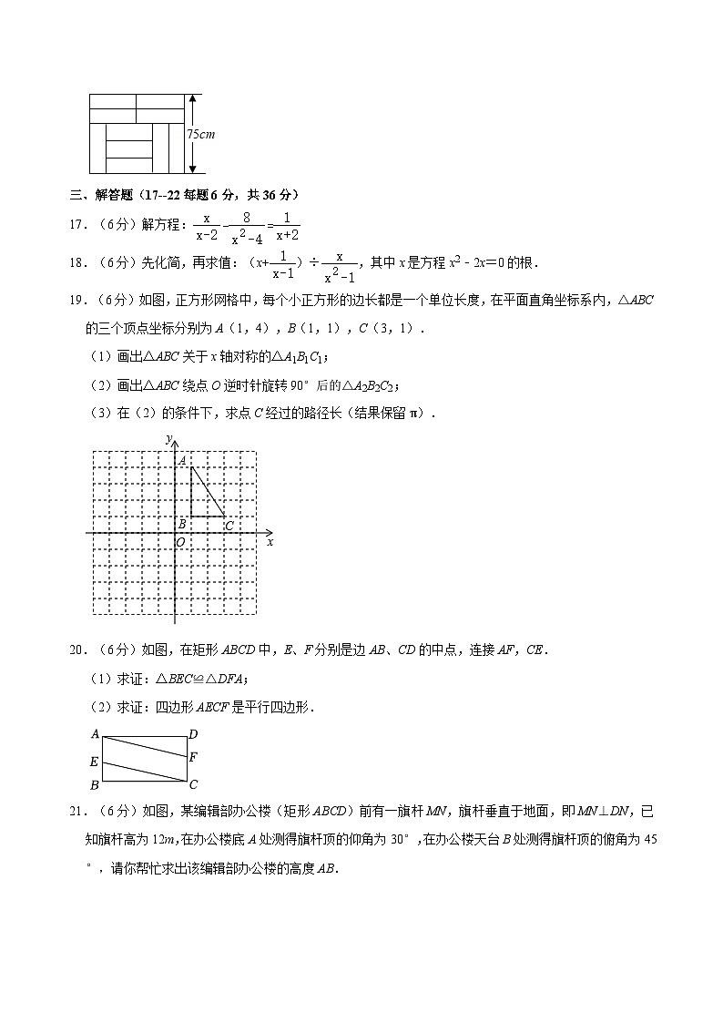 2021年宁夏固原市西吉县中考数学二模试卷03