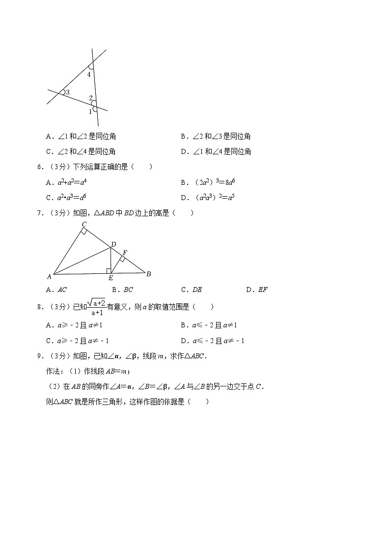 2021年贵州省六盘水市盘州市中考数学二模试卷02