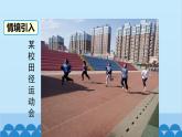 沪科版数学七年级下册 9.1 第1课时 分式的概念课件
