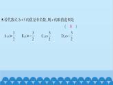 沪科版数学七年级下册 第7章一元一次不等式与不等式组习题课件
