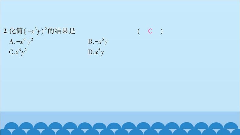 沪科版数学七年级下册 第8章整式乘法与因式分解习题课件04