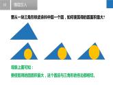 2.5.2 直线与圆的位置关系（同步课件）-2023-2024学年九年级数学上册（苏科版）