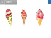 2.8 圓錐的側(cè)面積（同步課件）-2023-2024學年九年級數(shù)學上冊（蘇科版）