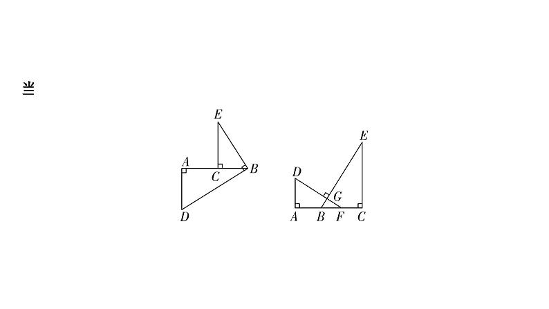 2024贵阳中考数学二轮中考题型研究 微专题  两大常考相似三角形模型（课件）第6页