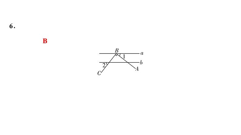 2024贵阳中考数学一轮贵阳中考考点研究 第15讲  角、相交线与平行线（课件）第7页