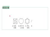 2024贵阳中考数学一轮贵阳中考考点研究 第30讲 图形的对称(含折叠)、平移与旋转（课件）