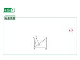 2024贵阳中考数学一轮贵阳中考考点研究 第30讲 图形的对称(含折叠)、平移与旋转（课件）