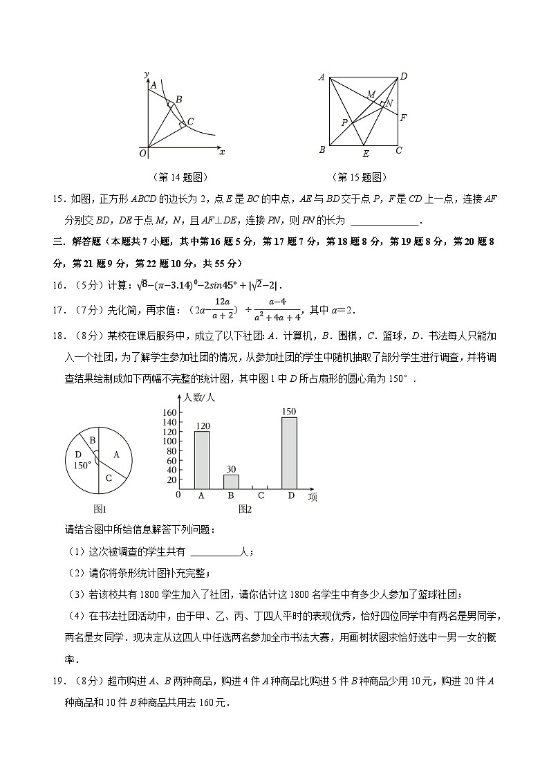 2024年广东省深圳市中考数学模拟题临考安心卷+03