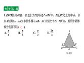 2024贵州中考数学一轮复习 四种方法求阴影部分面积（课件）