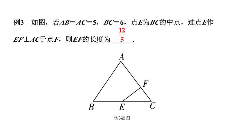 2024贵州中考数学一轮知识点复习 微专题 遇中点如何添加辅助线（课件）06