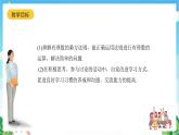 沪教版数学六年级下册5.8 《有理数的乘方》课件+分层练习