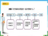 滬教版數(shù)學六年級下冊6.11《一次方程組的應(yīng)用》課件+分層練習