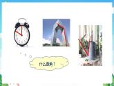 沪教版数学六年级下册7.3《角的概念与表示》课件+分层练习