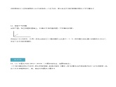 沪教版数学六年级下册8.2《长方体直观图的画法》课件+分层练习
