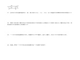 沪教版数学六年级下册8.3《长方体中棱与棱位置关系的认识》课件+分层练习