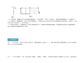 沪教版数学六年级下册8.5《长方体中平面与平面位置关系的认识》课件+分层练习