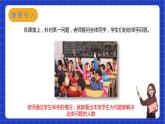 苏科版数学八年级下册7.3《频数和频率》课件+分层练习