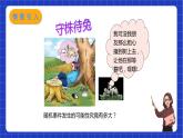 苏科版数学八年级下册8.3 《频率与概率》课件+分层练习
