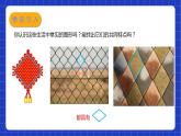 苏科版数学八年级下册9.4《矩形、菱形、正方形》（第2课时，菱形）课件+分层练习