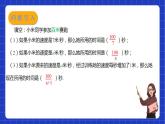 苏科版数学八年级下册10.1《 分式》课件+分层练习