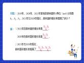 苏科版数学八年级下册10.3《分式的加减》课件+分层练习