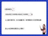 苏科版数学八年级下册10.4.1《分式的乘除》课件+分层练习