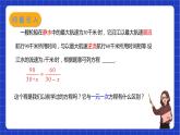 苏科版数学八年级下册10.5.1《分式方程》课件+分层练习