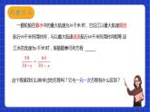 苏科版数学八年级下册11.1《反比例函数》课件+分层练习