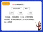 苏科版数学八年级下册11.2《反比例函数的图像与性质》（基础、中等、难点）课件+分层练习