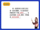 沪教版九年级数学下册27.3《垂径定理》（1-3课时）课件+分层练习（含答案）