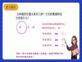 沪教版九年级数学下册27.4《直线与圆的位置关系》课件+分层练习（含答案）