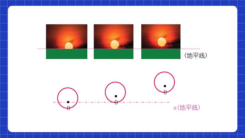 沪教版九年级数学下册27.4《直线与圆的位置关系》课件+分层练习（含答案）04