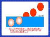 沪教版九年级数学下册27.4《直线与圆的位置关系》课件+分层练习（含答案）