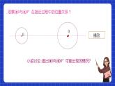 沪教版九年级数学下册27.5《圆与圆的位置关系》（1-3课时）课件+分层练习（含答案）