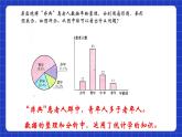 沪教版九年级数学下册28.2《统计的意义》课件+分层练习（含答案）
