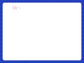 沪教版九年级数学下册28.4《表示一组数据波动程度的量》（1-2课时）课件+分层练习（含答案）