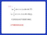 沪教版九年级数学下册28.4《表示一组数据波动程度的量》（1-2课时）课件+分层练习（含答案）