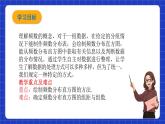 沪教版九年级数学下册28.5《表示一组数据分布的量》（1-2课时）课件+分层练习（含答案）