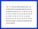 沪教版九年级数学下册28.5《表示一组数据分布的量》（1-2课时）课件+分层练习（含答案）