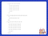 沪教版九年级数学下册28.6《统计实习》课件+分层练习（含答案）