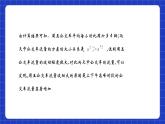 沪教版九年级数学下册28.6《统计实习》课件+分层练习（含答案）
