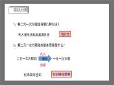 浙教版数学七年级下册2.5 《三元一次方程组及其解法》课件+分层练习（含答案）