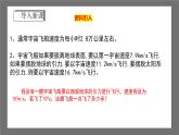 浙教版数学七年级下册3.1《同底数幂的乘法》课件+分层练习（含答案）