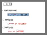 浙教版數(shù)學七年級下冊3.6《 同底數(shù)冪的除法》課件+分層練習（含答案）