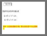 浙教版数学七年级下册4.1 《因式分解》课件+分层练习（含答案）