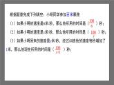 浙教版数学七年级下册5.1《 分式》课件+分层练习（含答案）