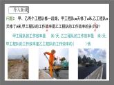 浙教版数学七年级下册5.3 《分式的乘除》课件+分层练习（含答案）