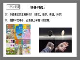 浙教版数学七年级下册6.1《 数据的收集与整理》课件+分层练习（含答案）