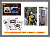 浙教版数学七年级下册6.1《 数据的收集与整理》课件+分层练习（含答案）