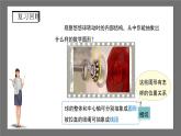 沪科版数学九年级下册24.4《直线与圆的位置关系 》（第3课时）课件+教案